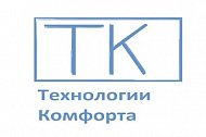 Технологии Комфорта